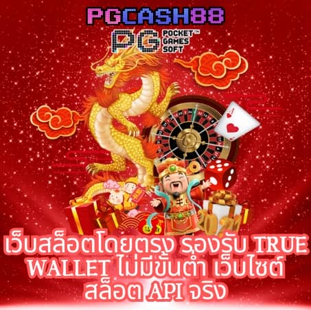 ไลสกอ888